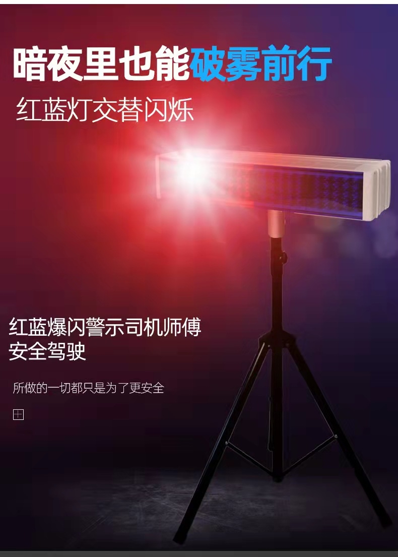 德州德州爆闪灯厂家直销