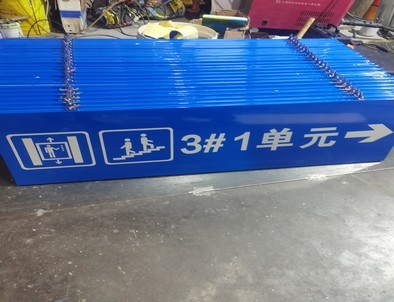 德州德州单元指示灯箱