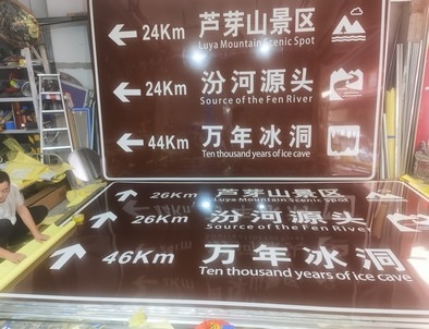 德州德州旅游标志牌景区标志牌厂家