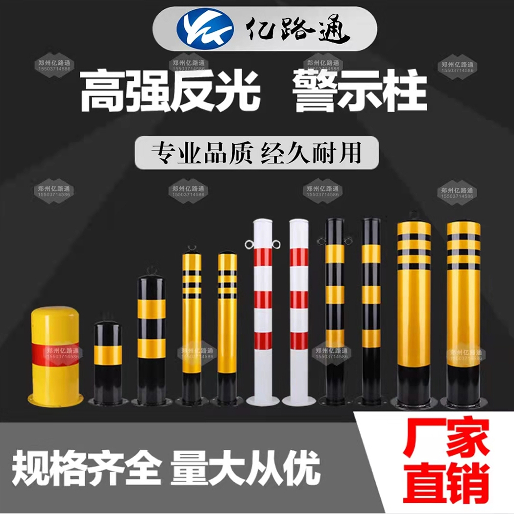 德州德州警示柱厂家直销
