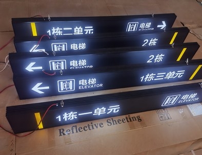 德州德州停车场灯箱厂家直销