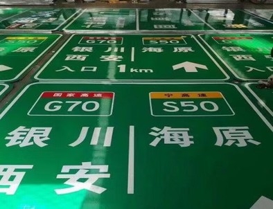 德州德州高速标牌厂家，高速路标牌