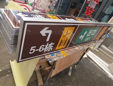 德州德州铝板灯箱