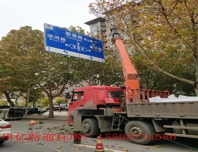 德州德州郑州市北三环英才街交通标志牌安装现场